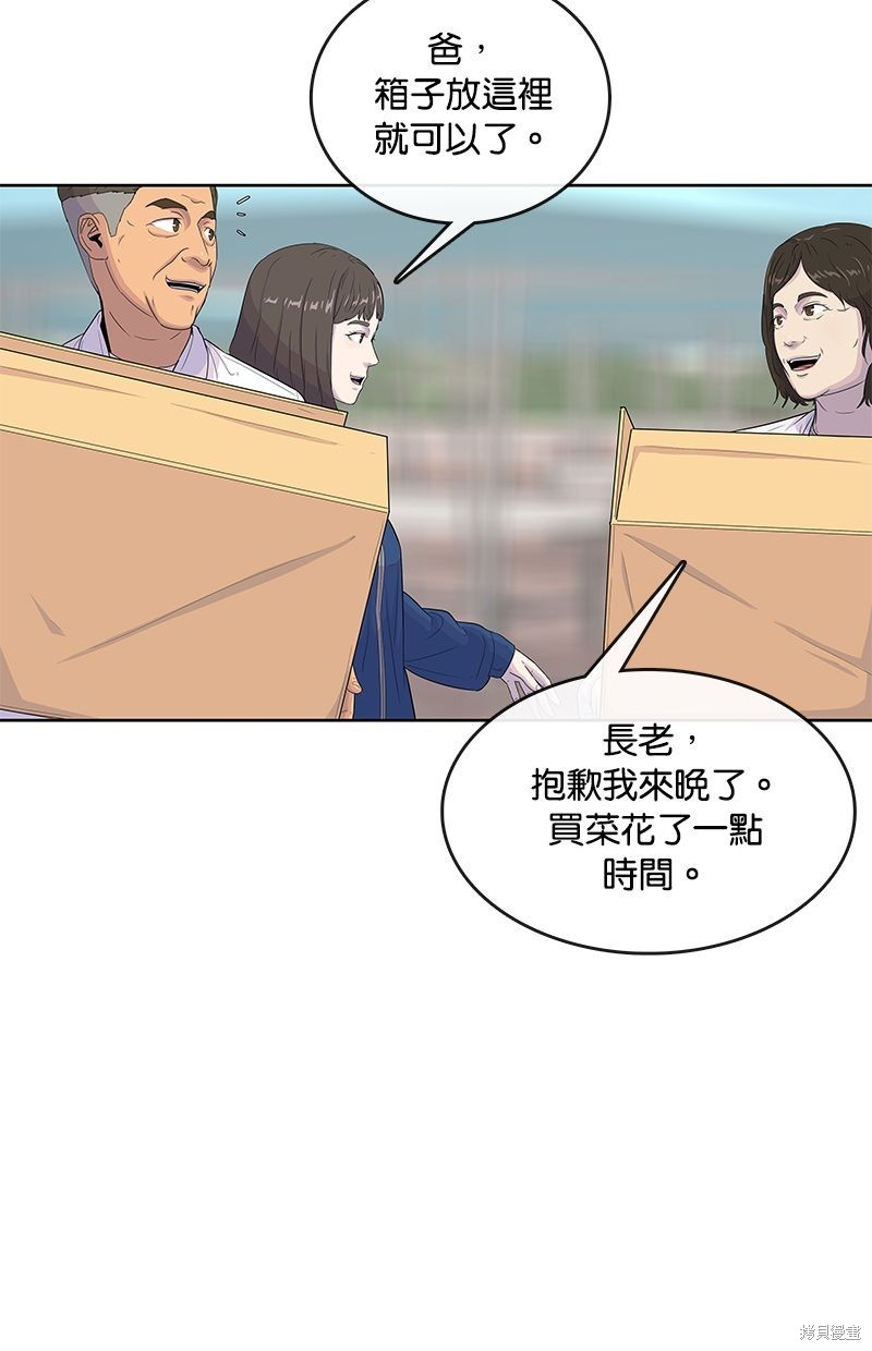 第 42 页