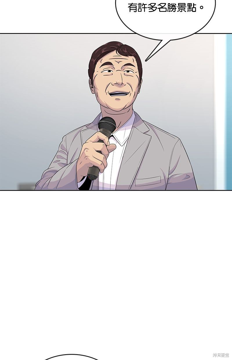 第 53 页