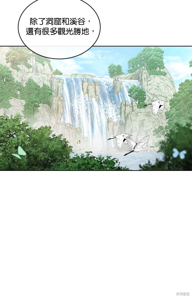 第 54 页