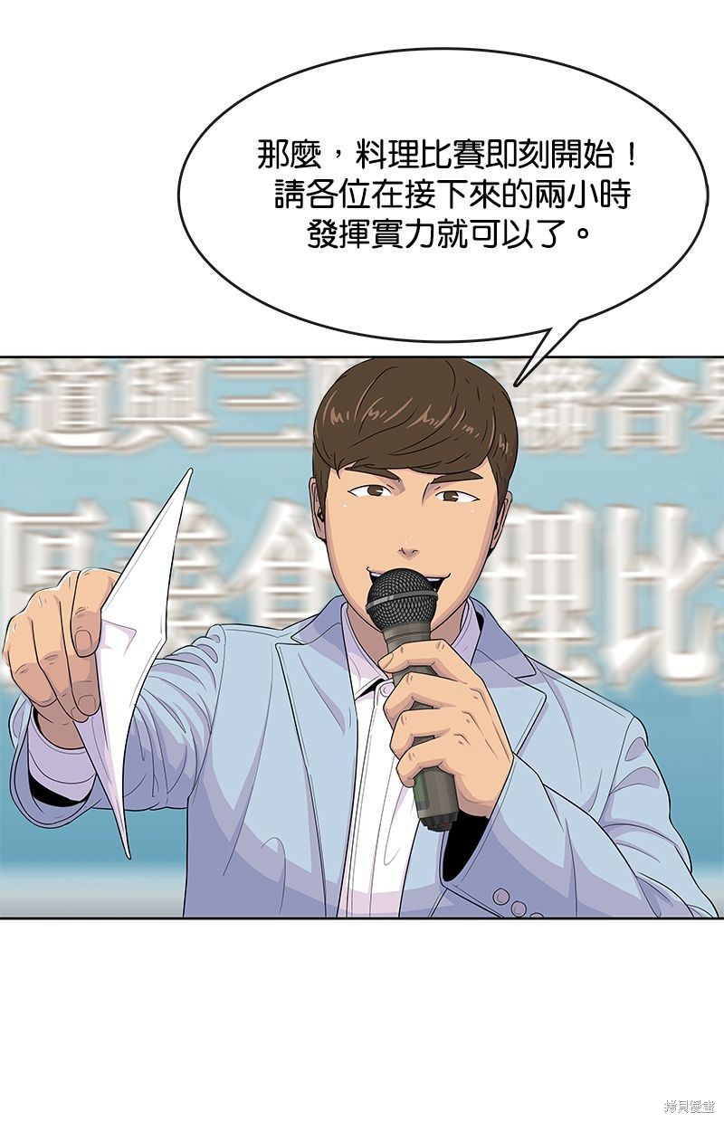 第 59 页