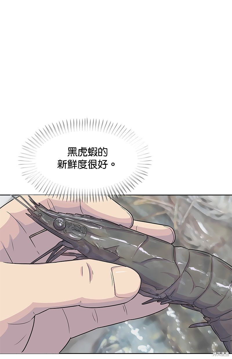 第 60 页