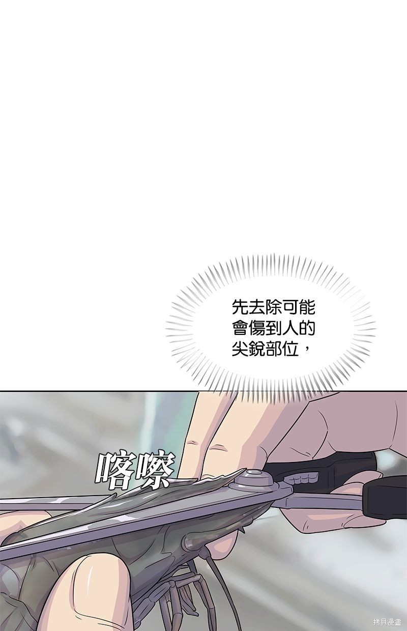 第 61 页