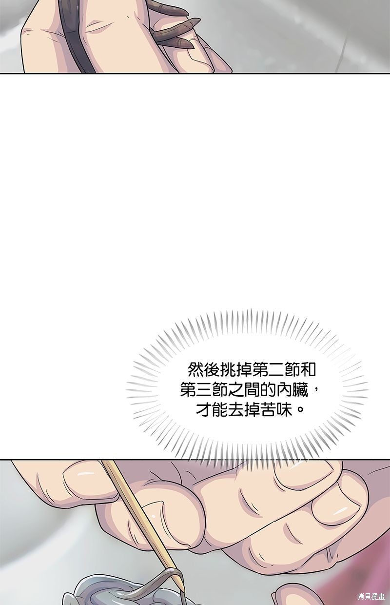 第 63 页