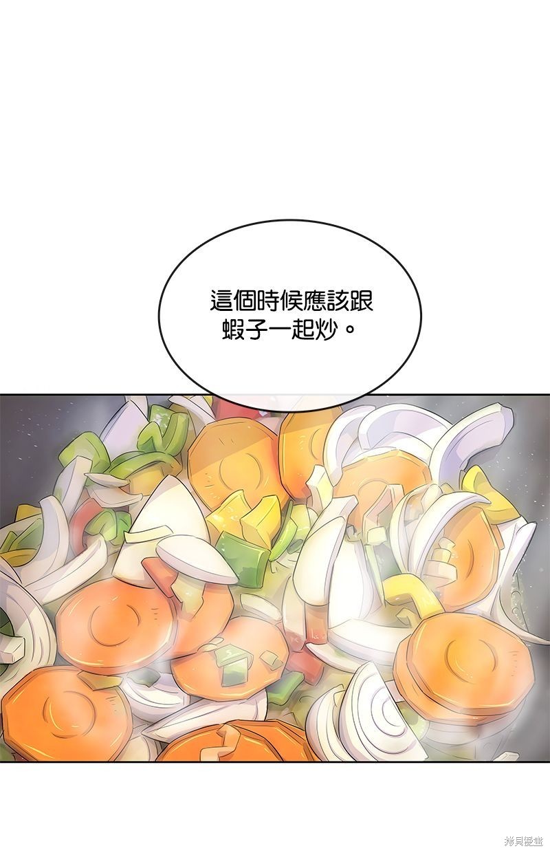 第 71 页