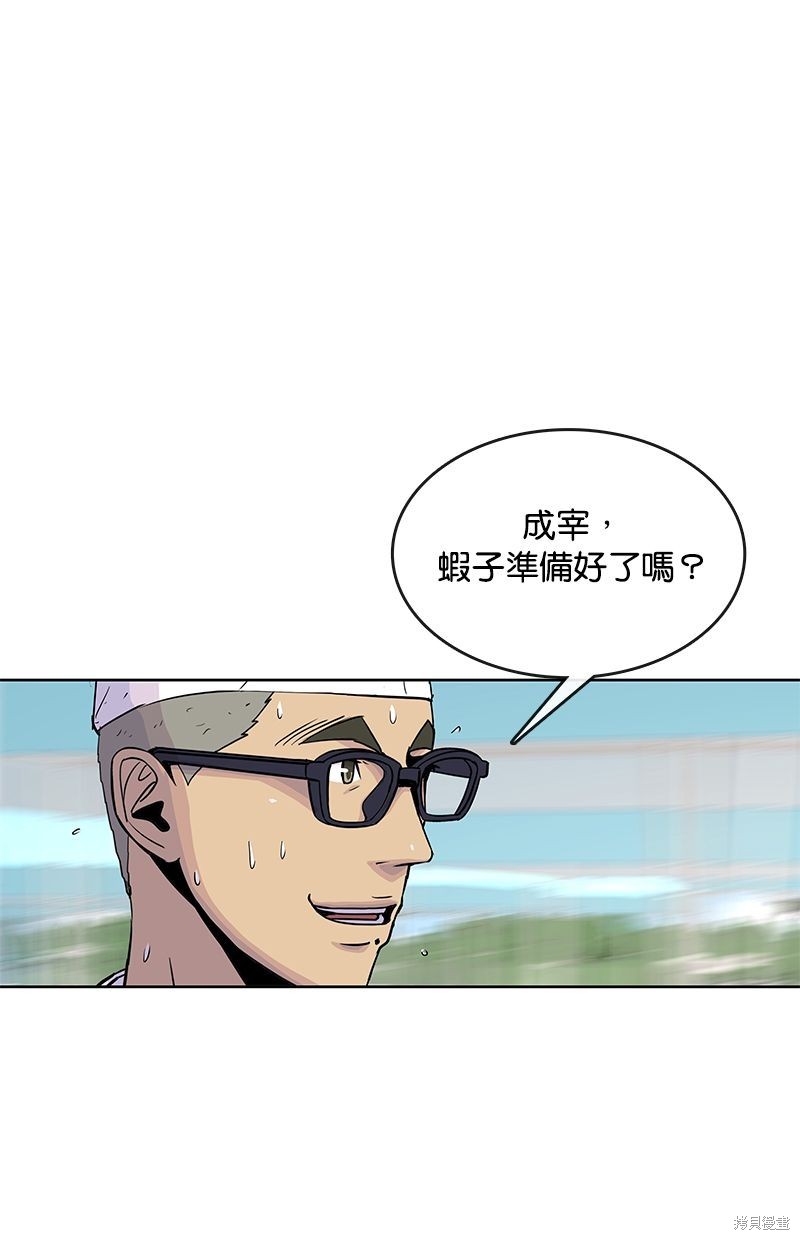 第 72 页