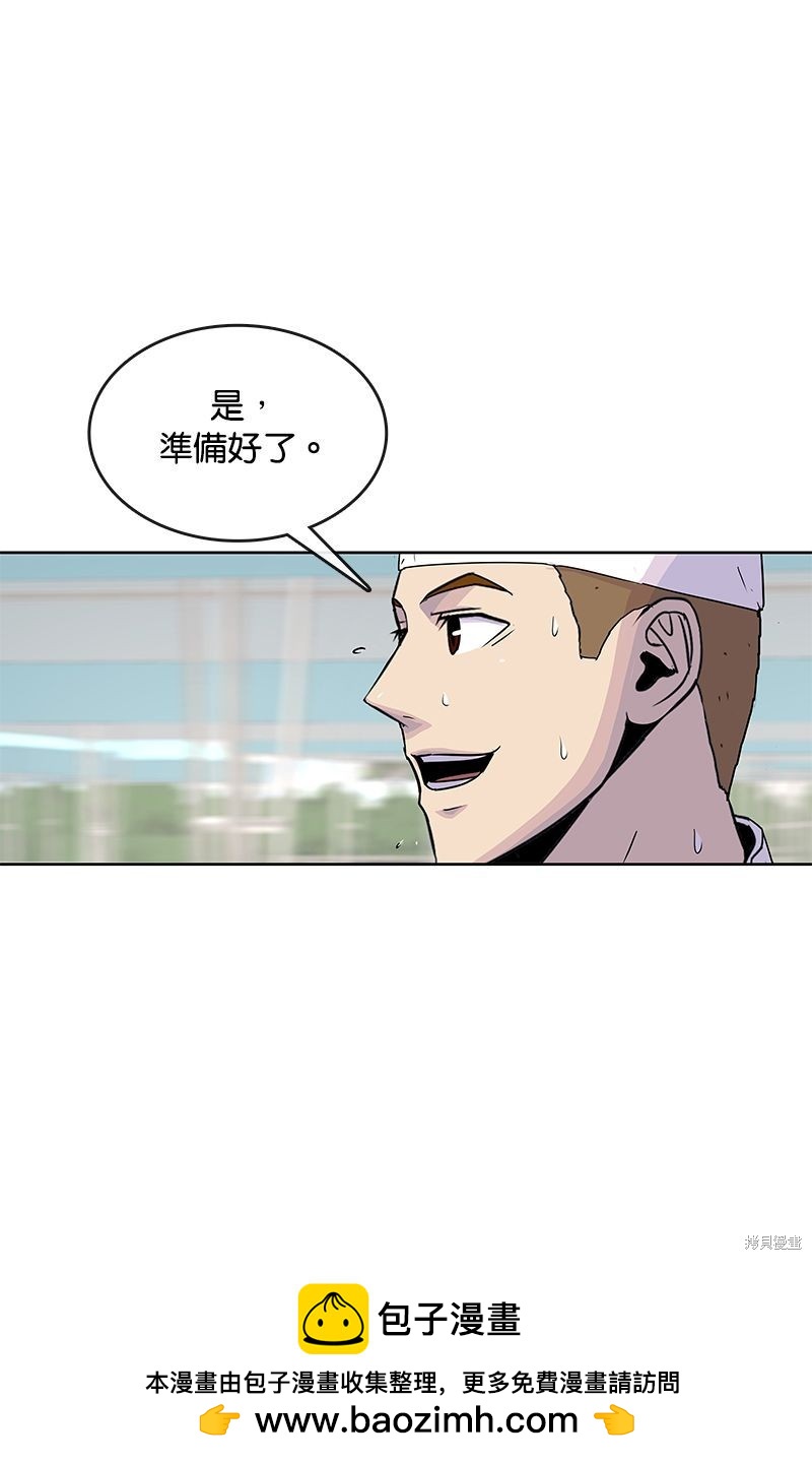第 74 页