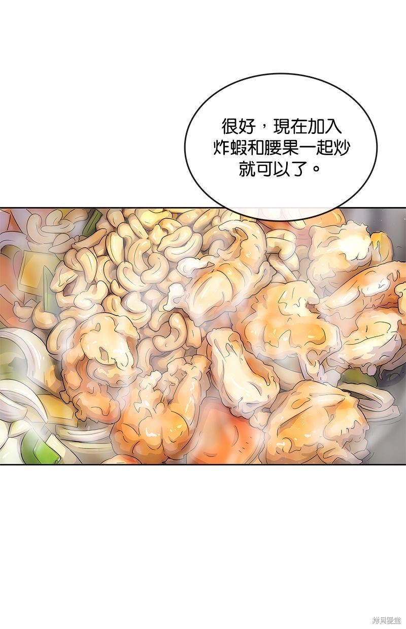 第 75 页