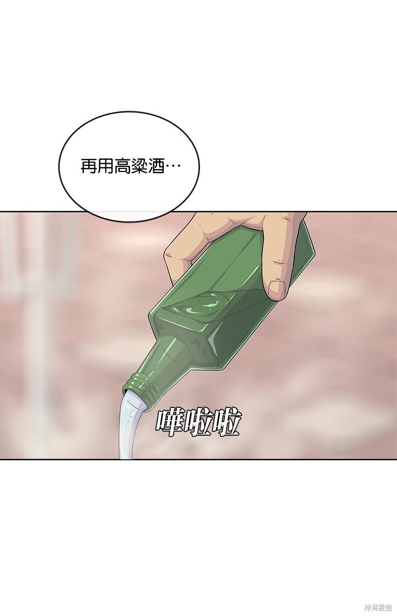 第 76 页