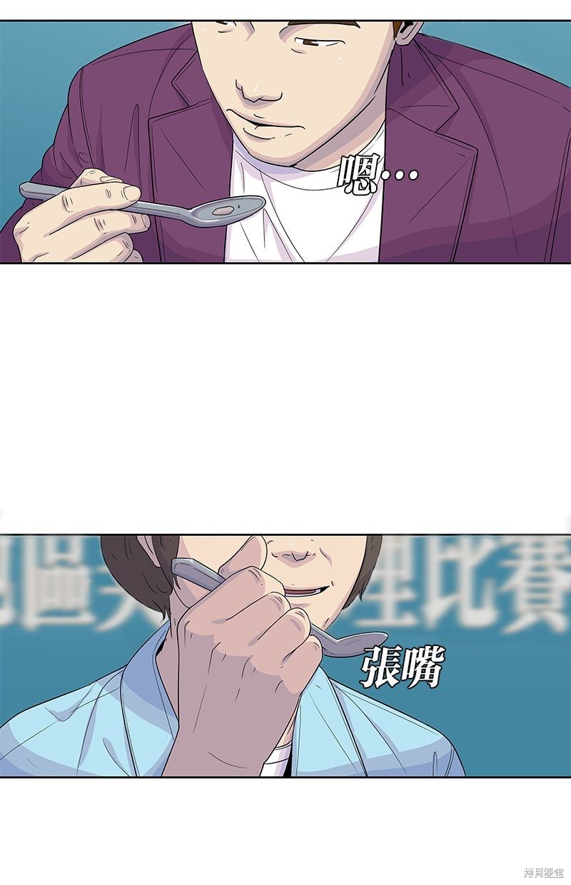第 48 页