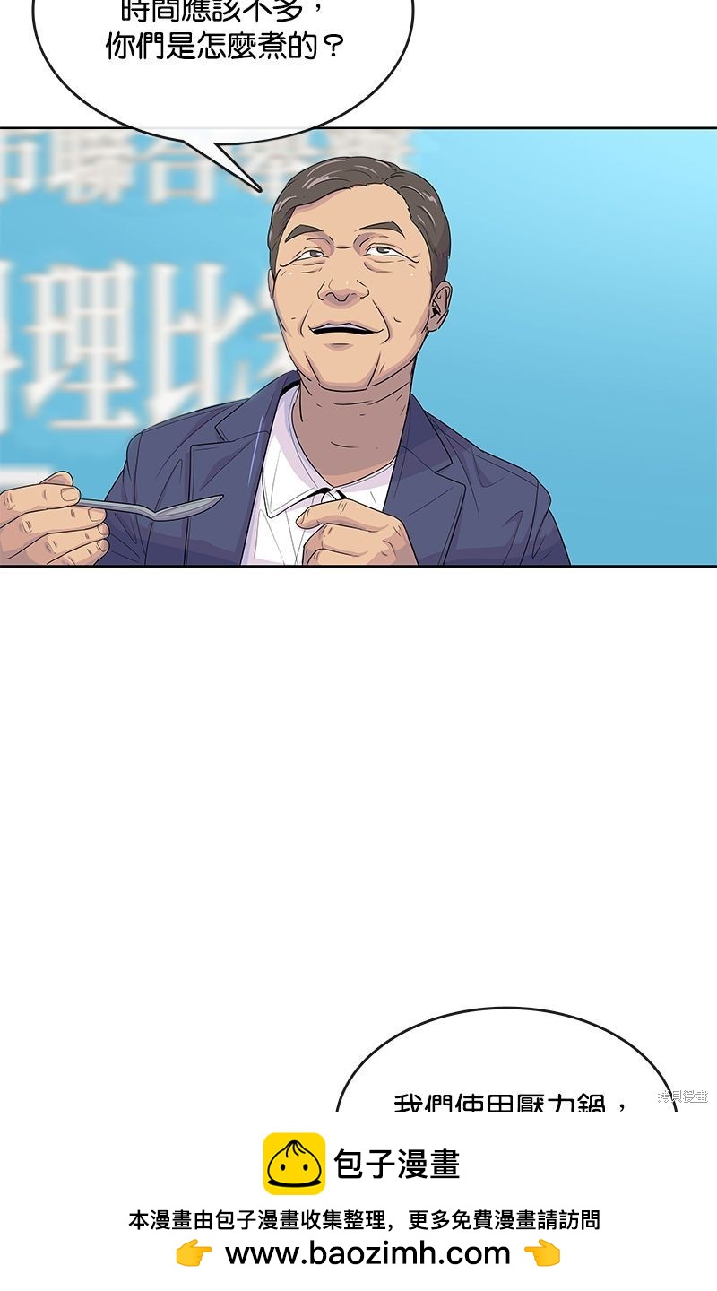 第 50 页