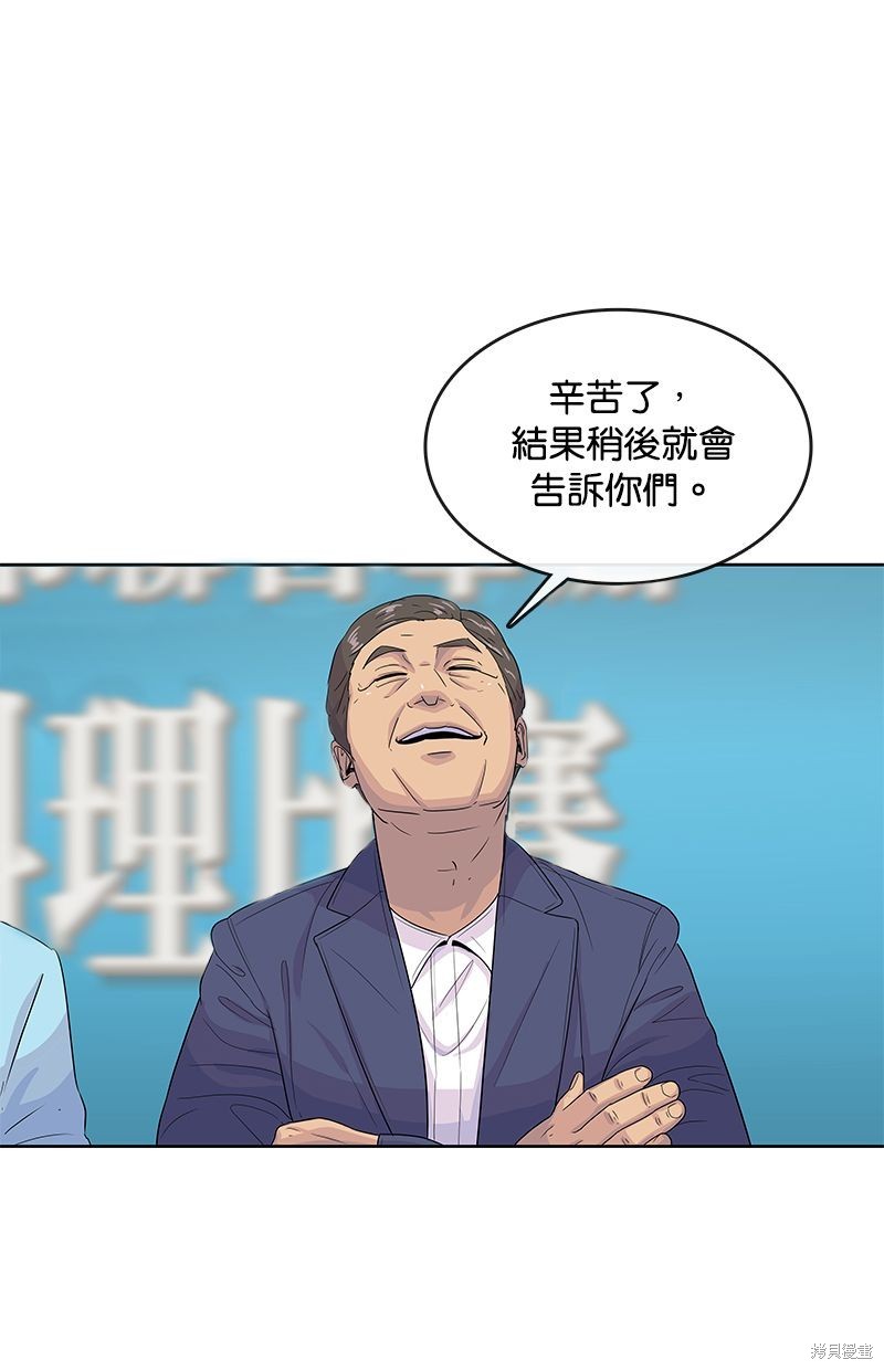第 56 页