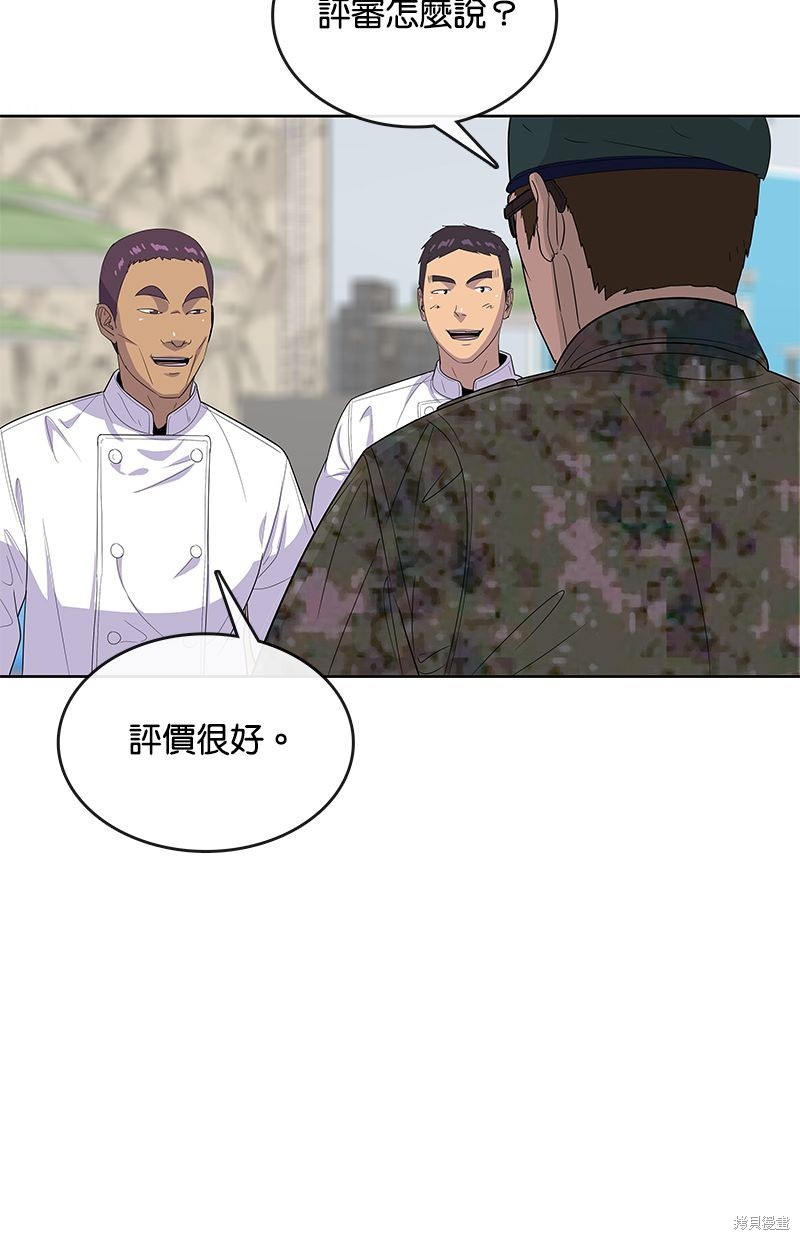 第 58 页