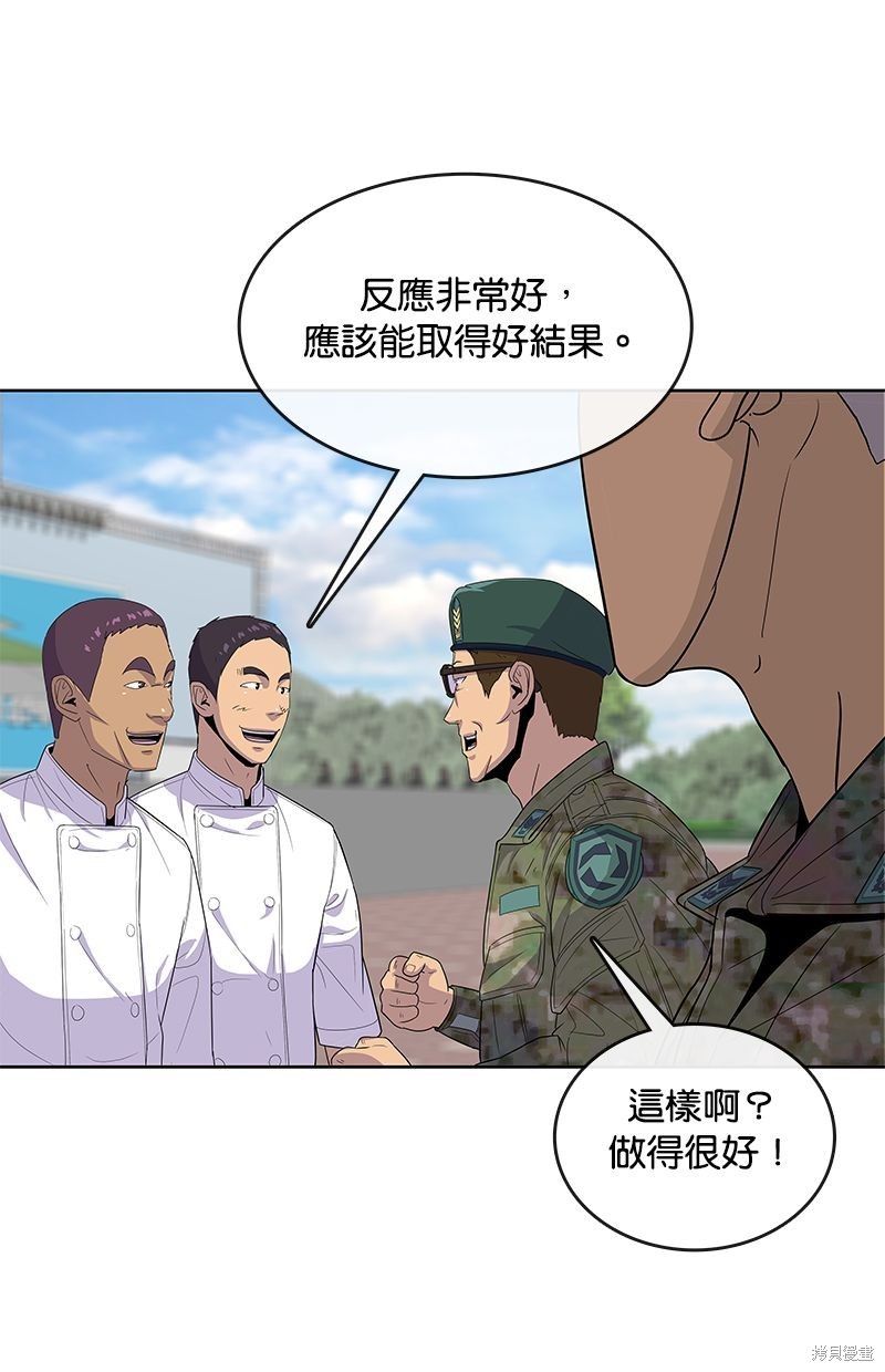 第 59 页