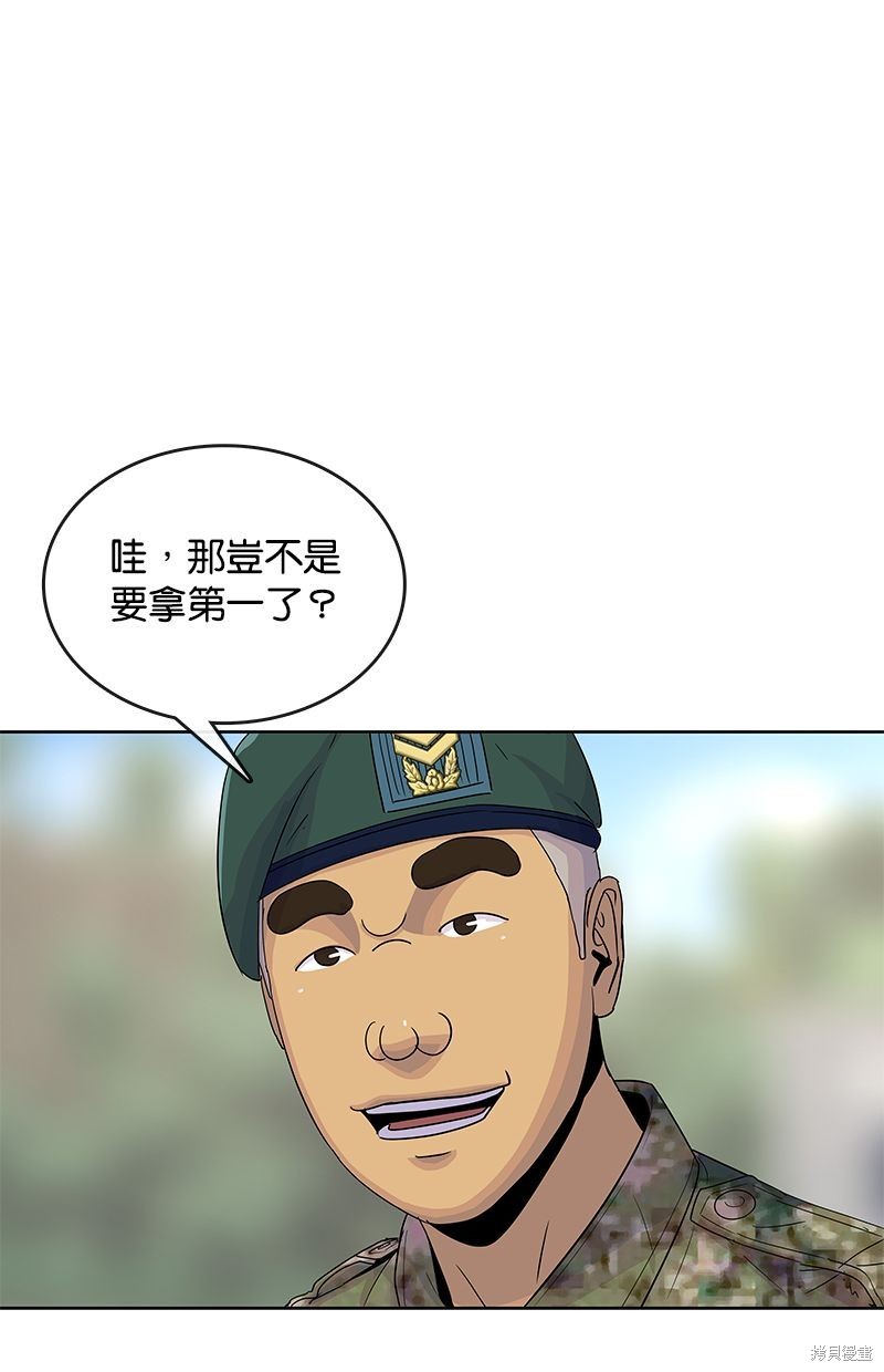 第 62 页