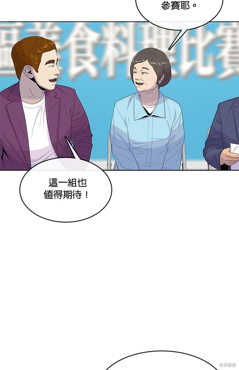 第 66 页