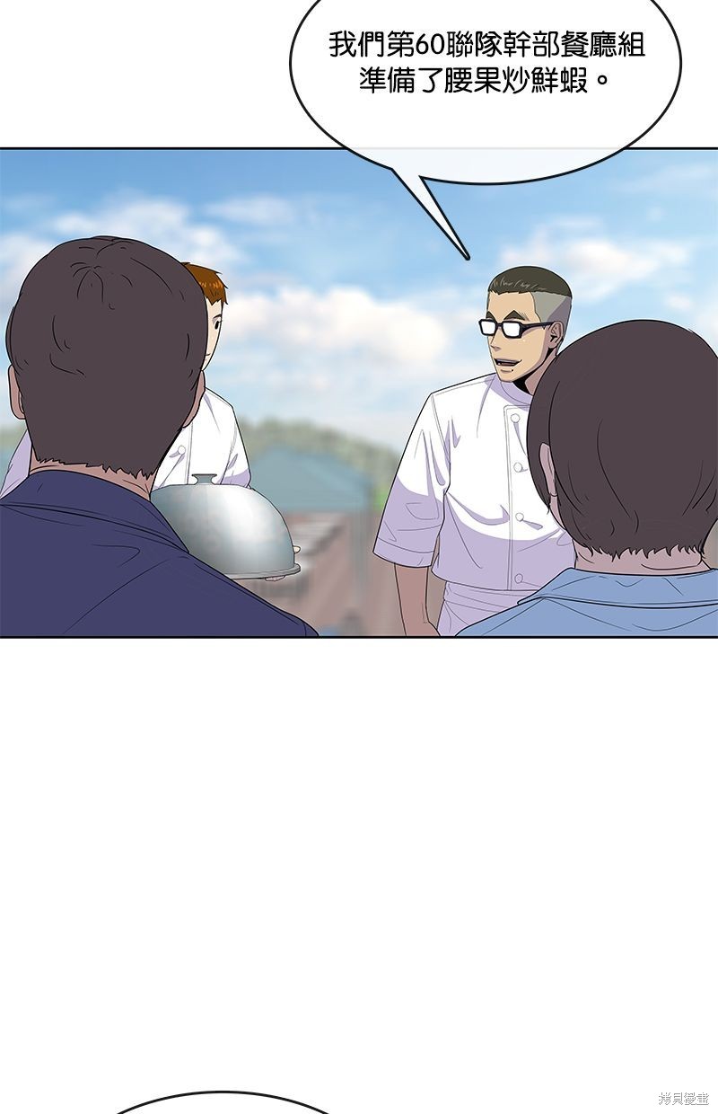 第 67 页