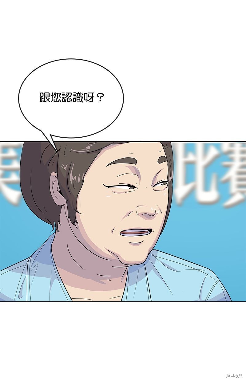 第 70 页