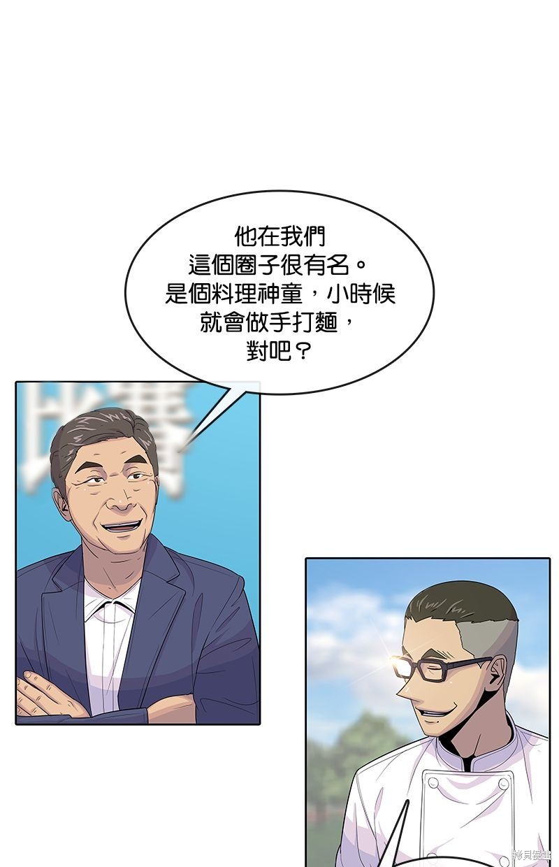 第 71 页