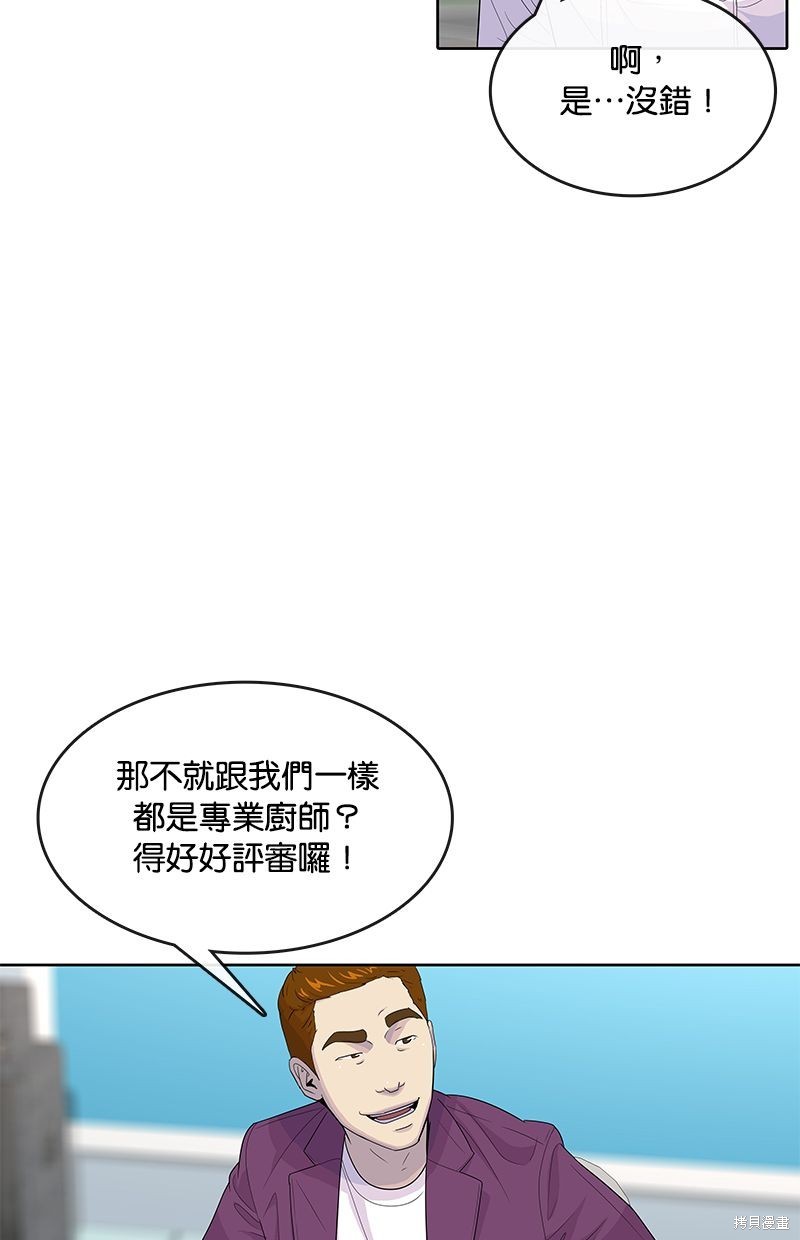 第 72 页