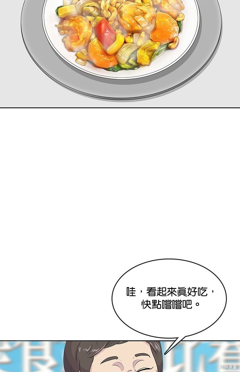 第 74 页