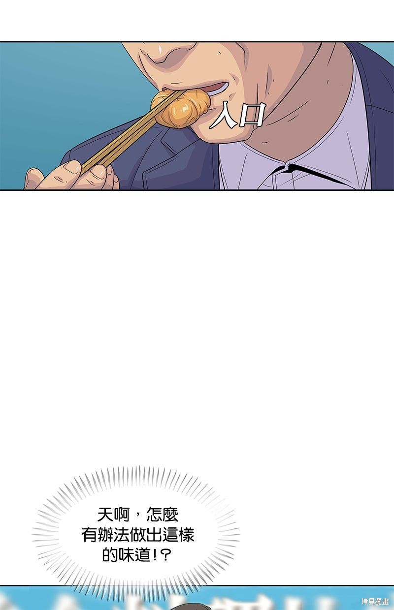 第 77 页