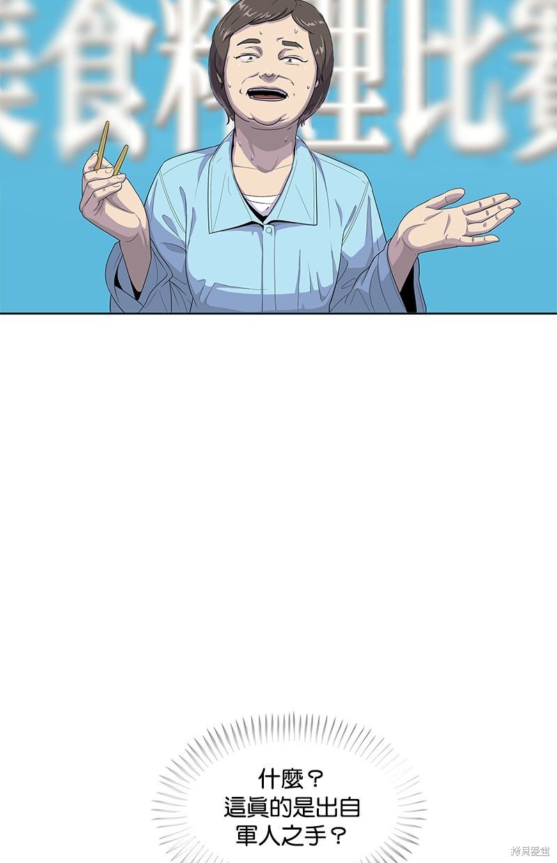第 78 页
