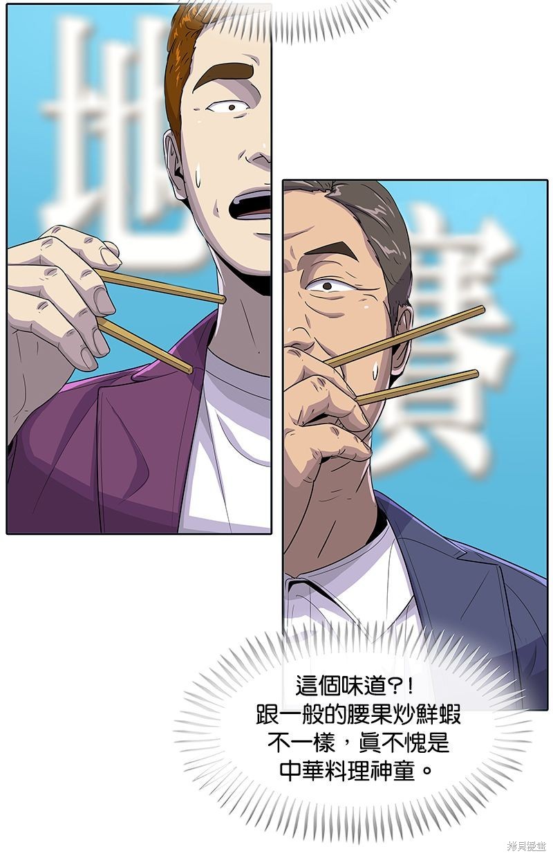 第 79 页