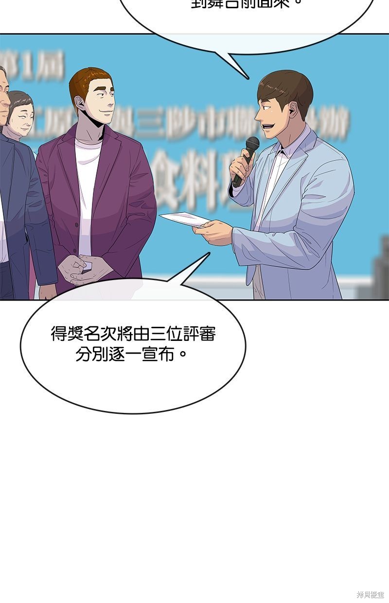 第 44 页