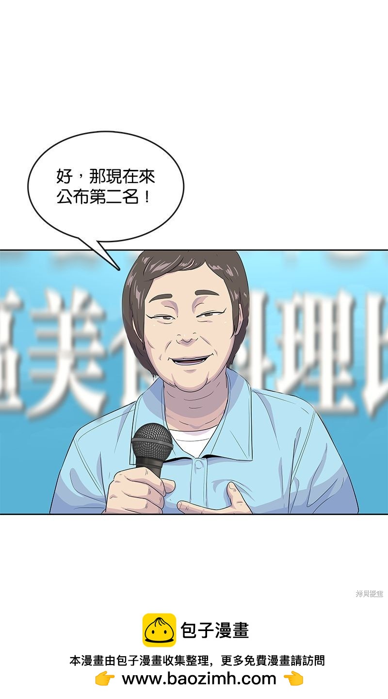 第 50 页