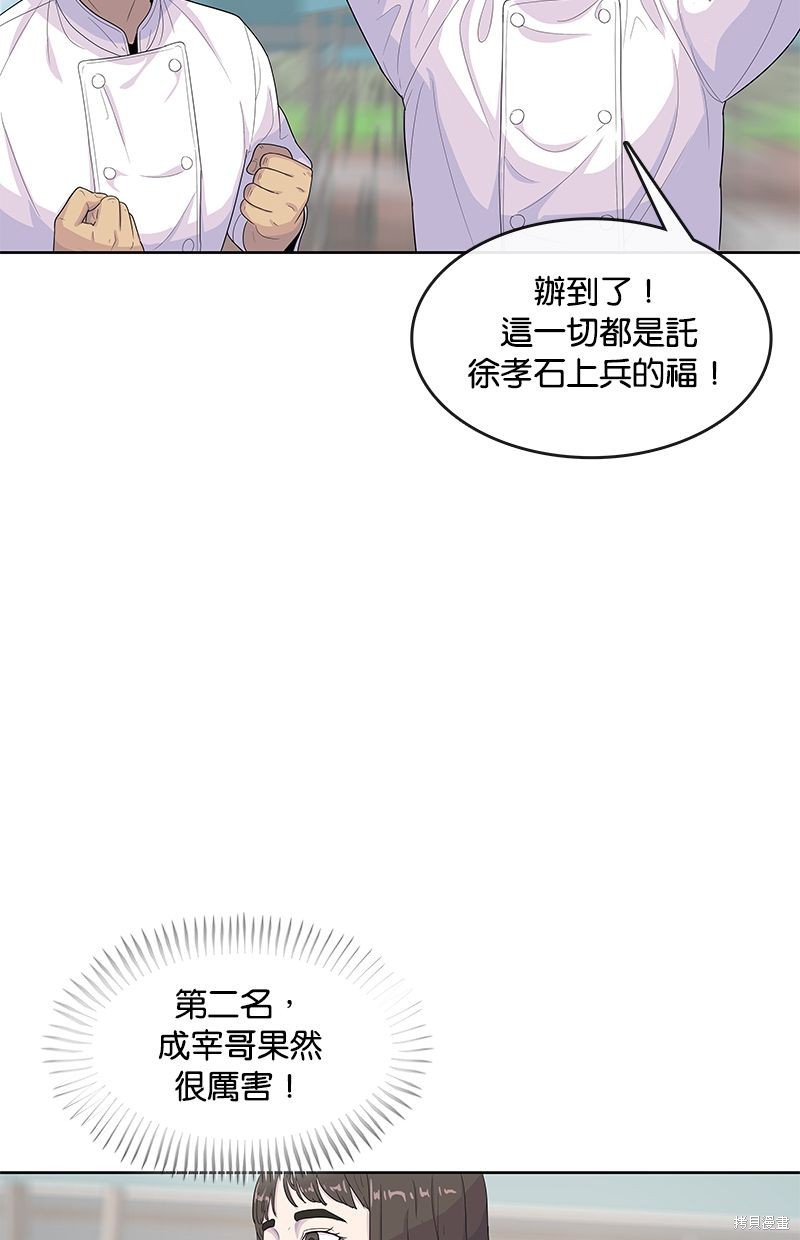 第 54 页