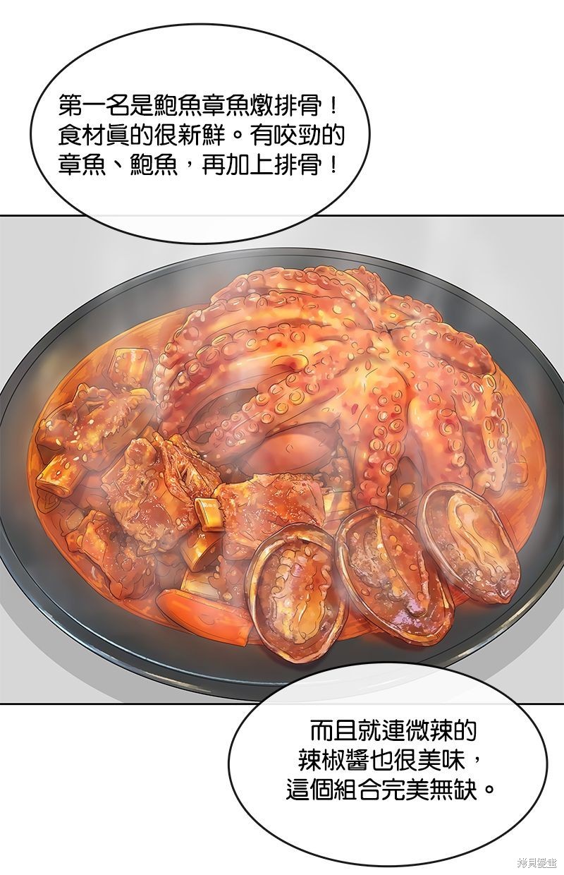 第 58 页