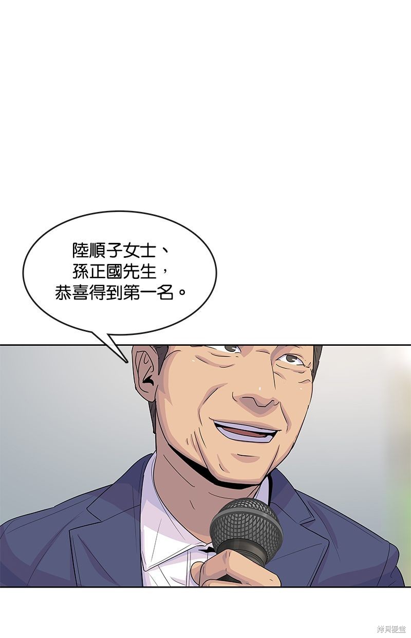 第 59 页