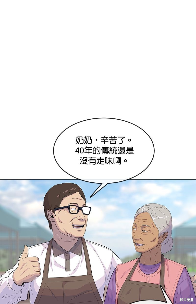 第 60 页