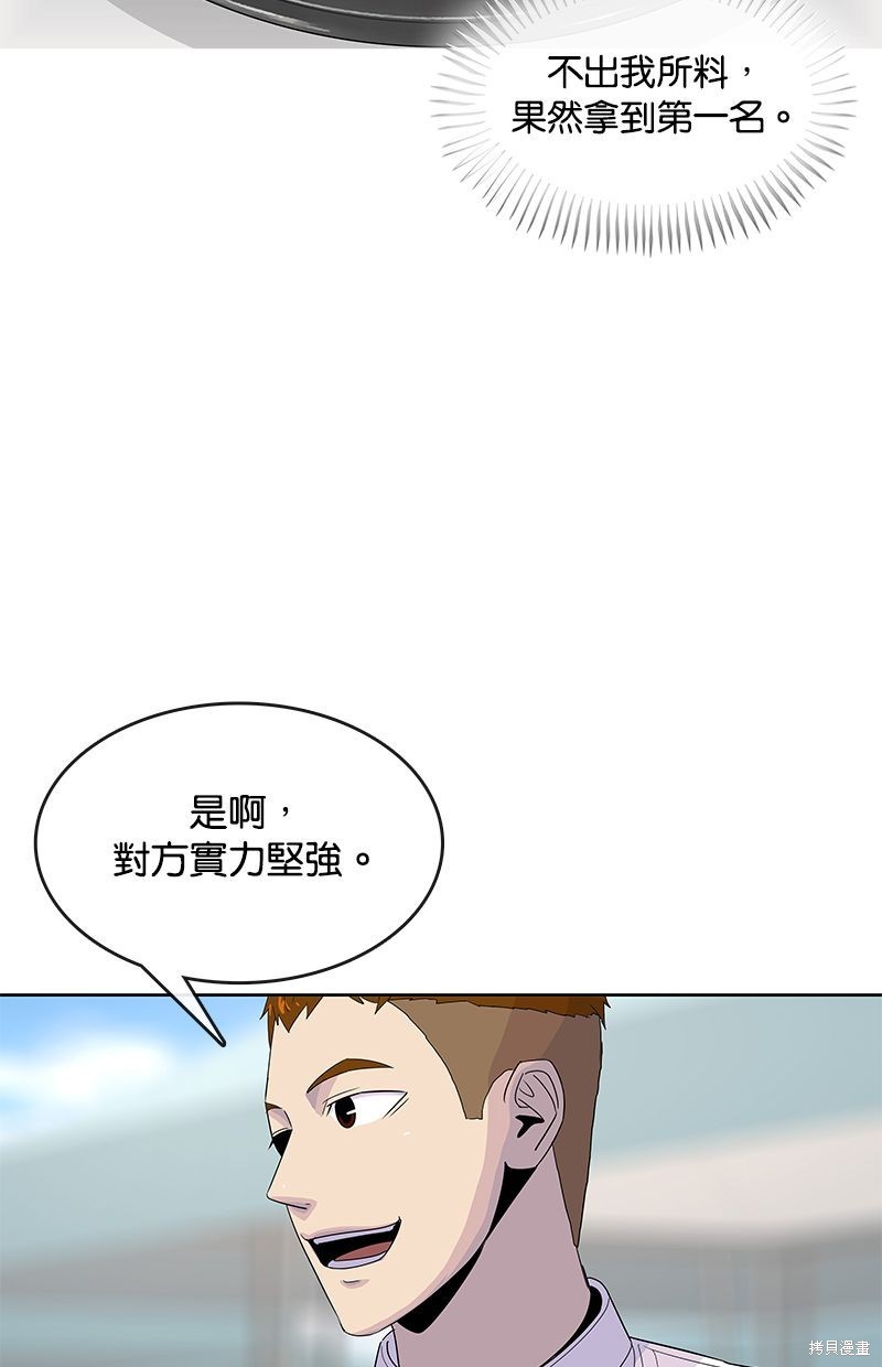 第 65 页