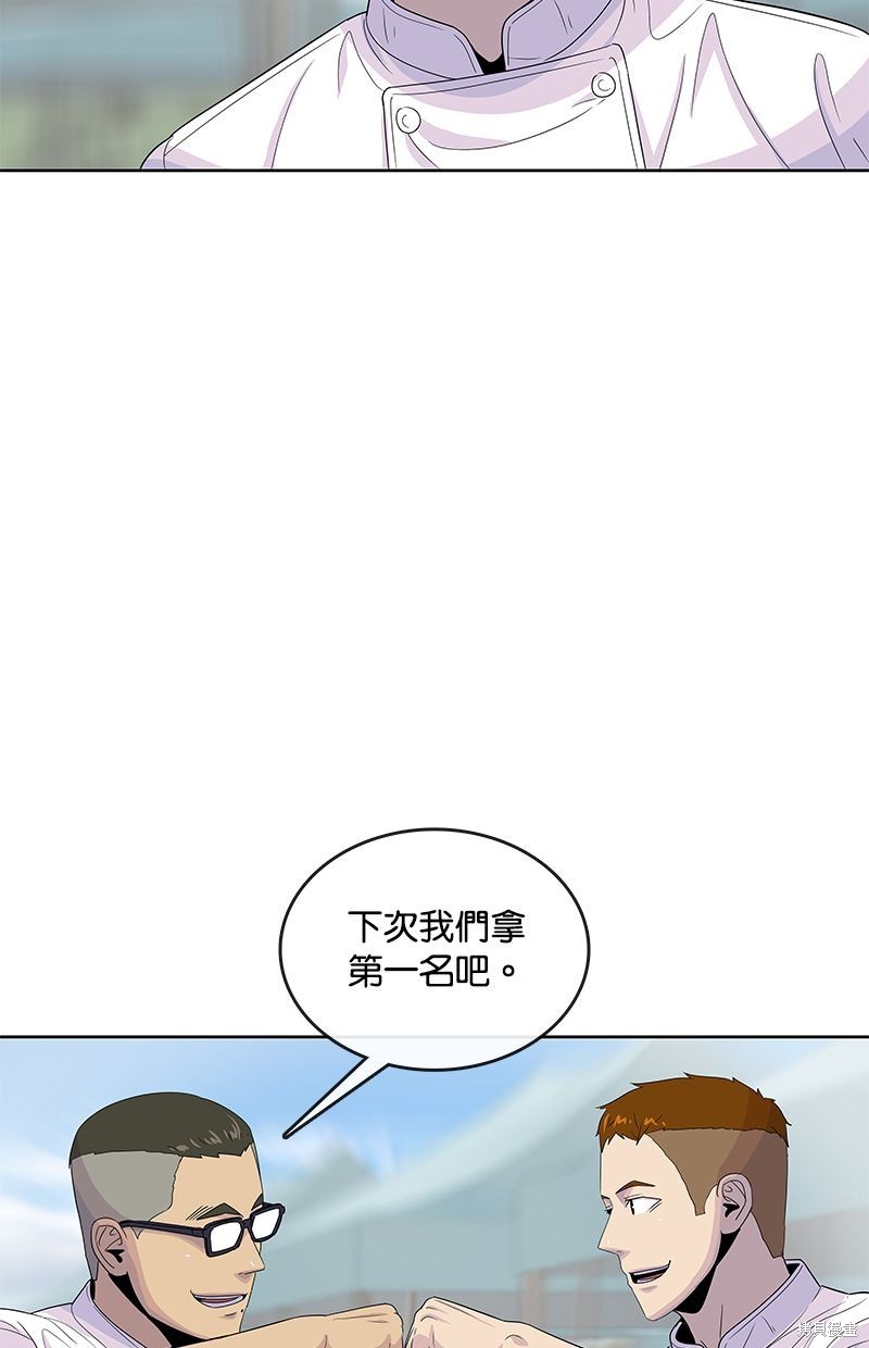 第 66 页
