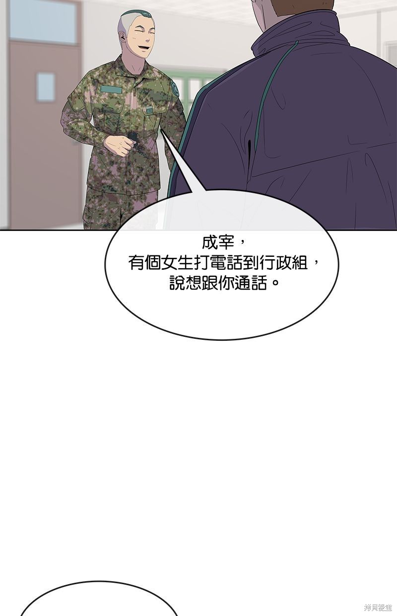 第 69 页