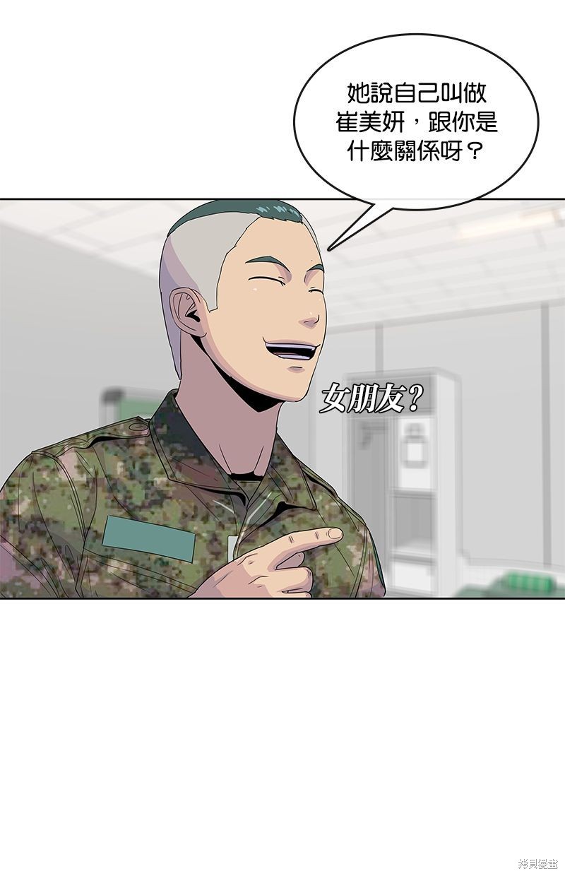第 71 页