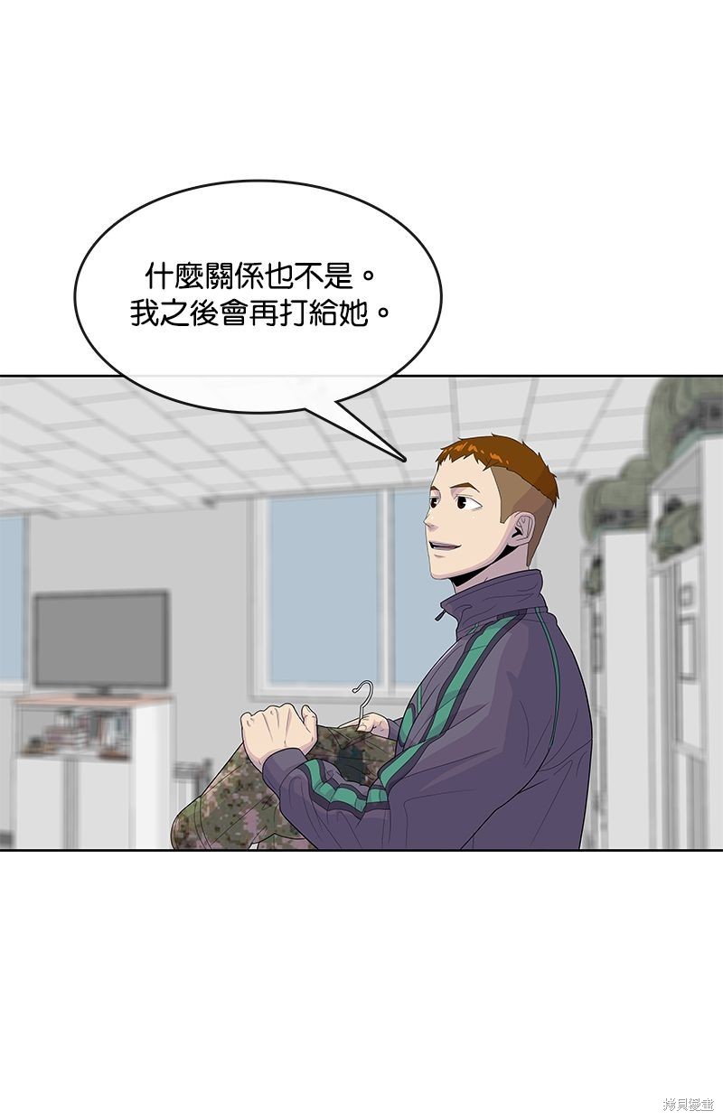 第 72 页
