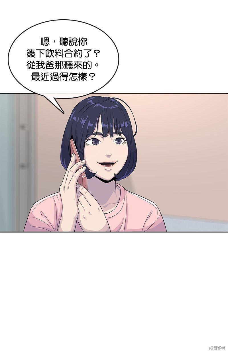 第 75 页