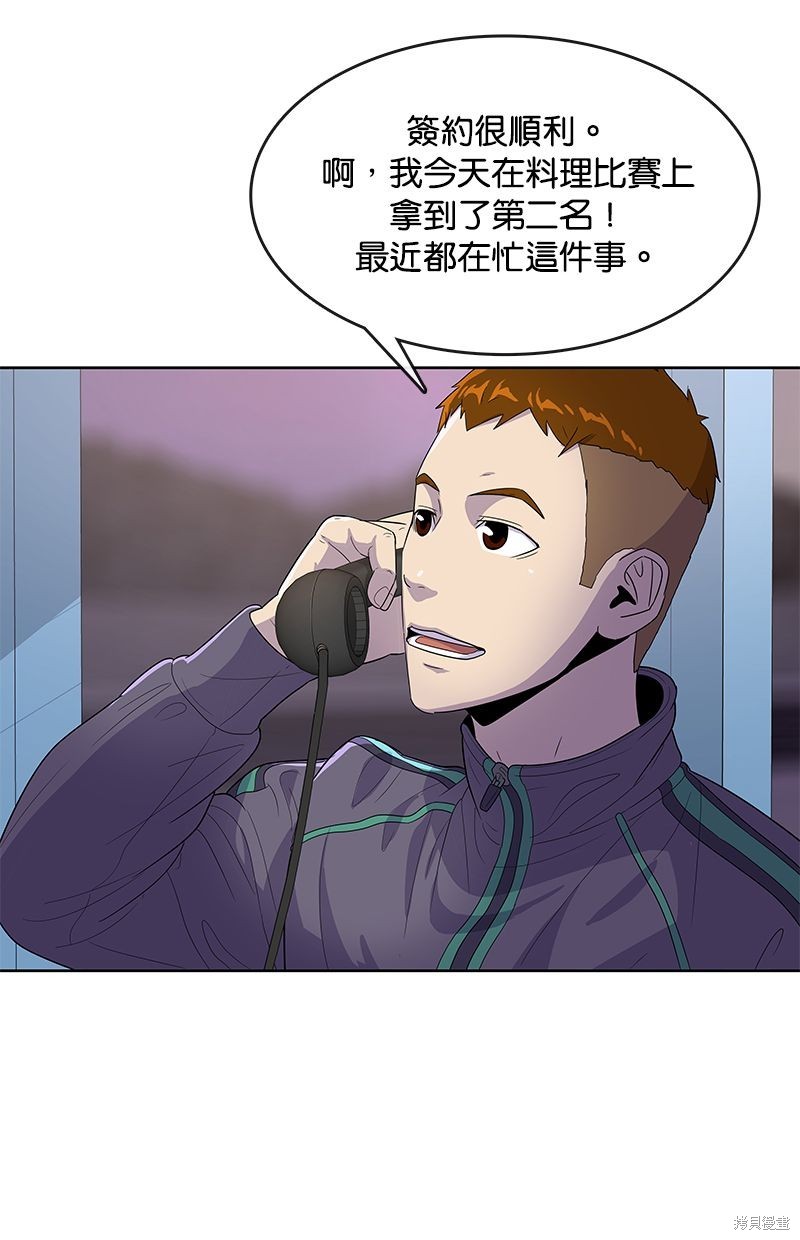 第 76 页