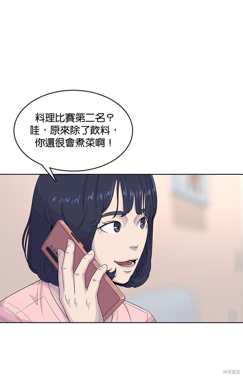 第 77 页