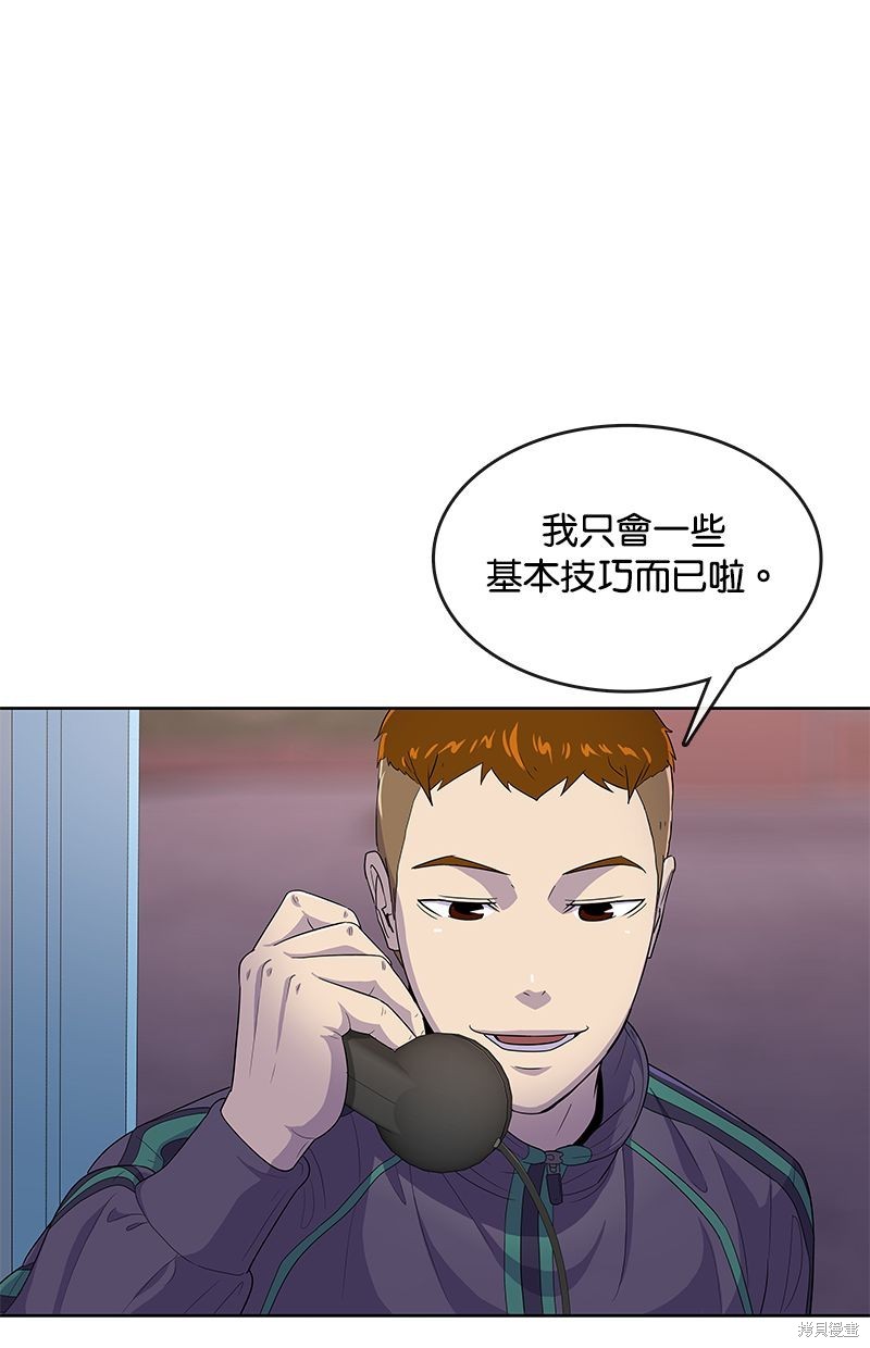 第 78 页