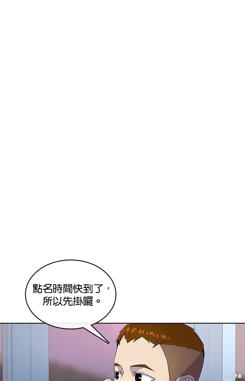 第 80 页