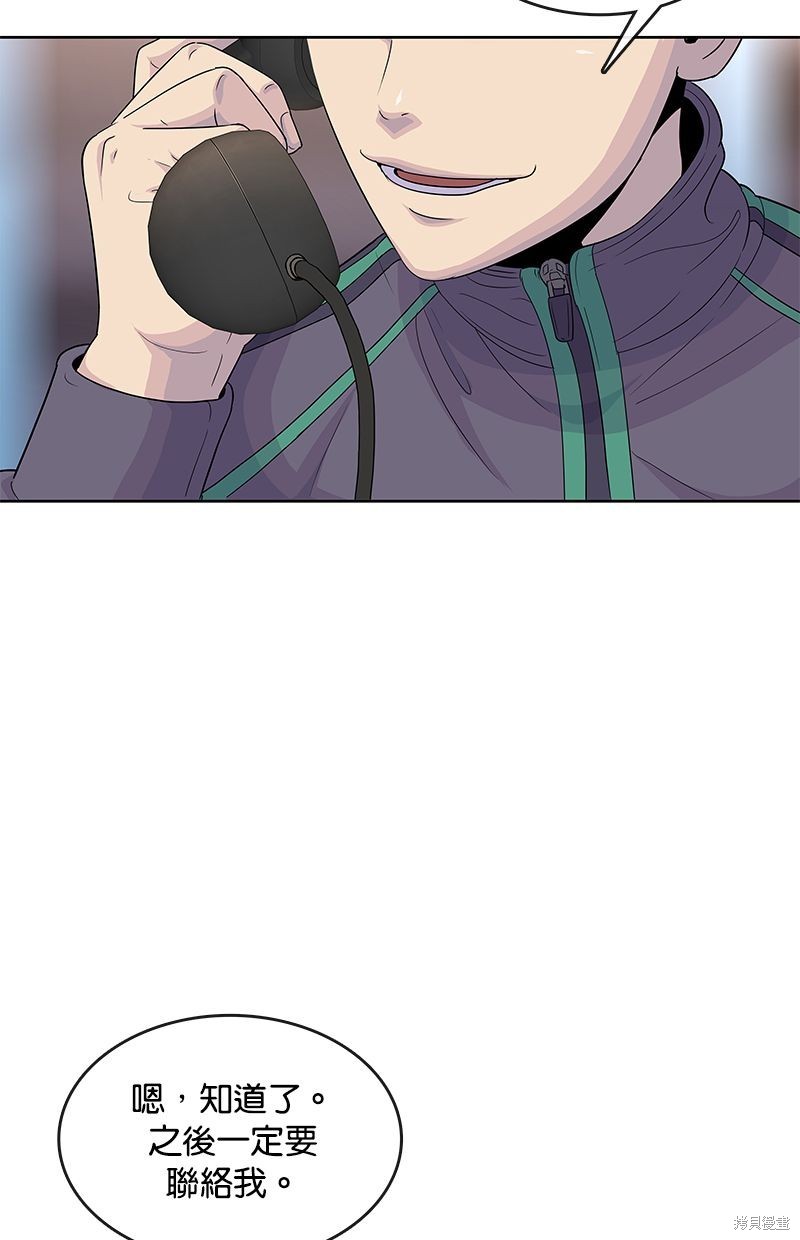 第 82 页