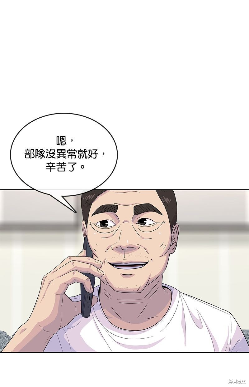 第 86 页