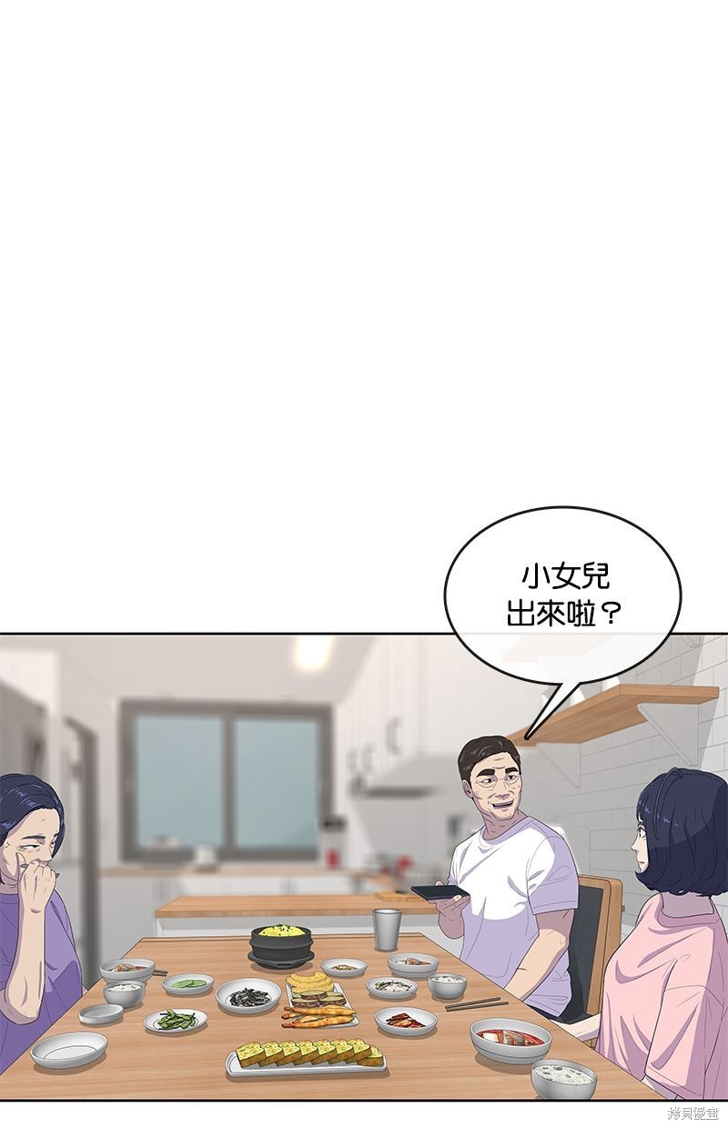 第 87 页