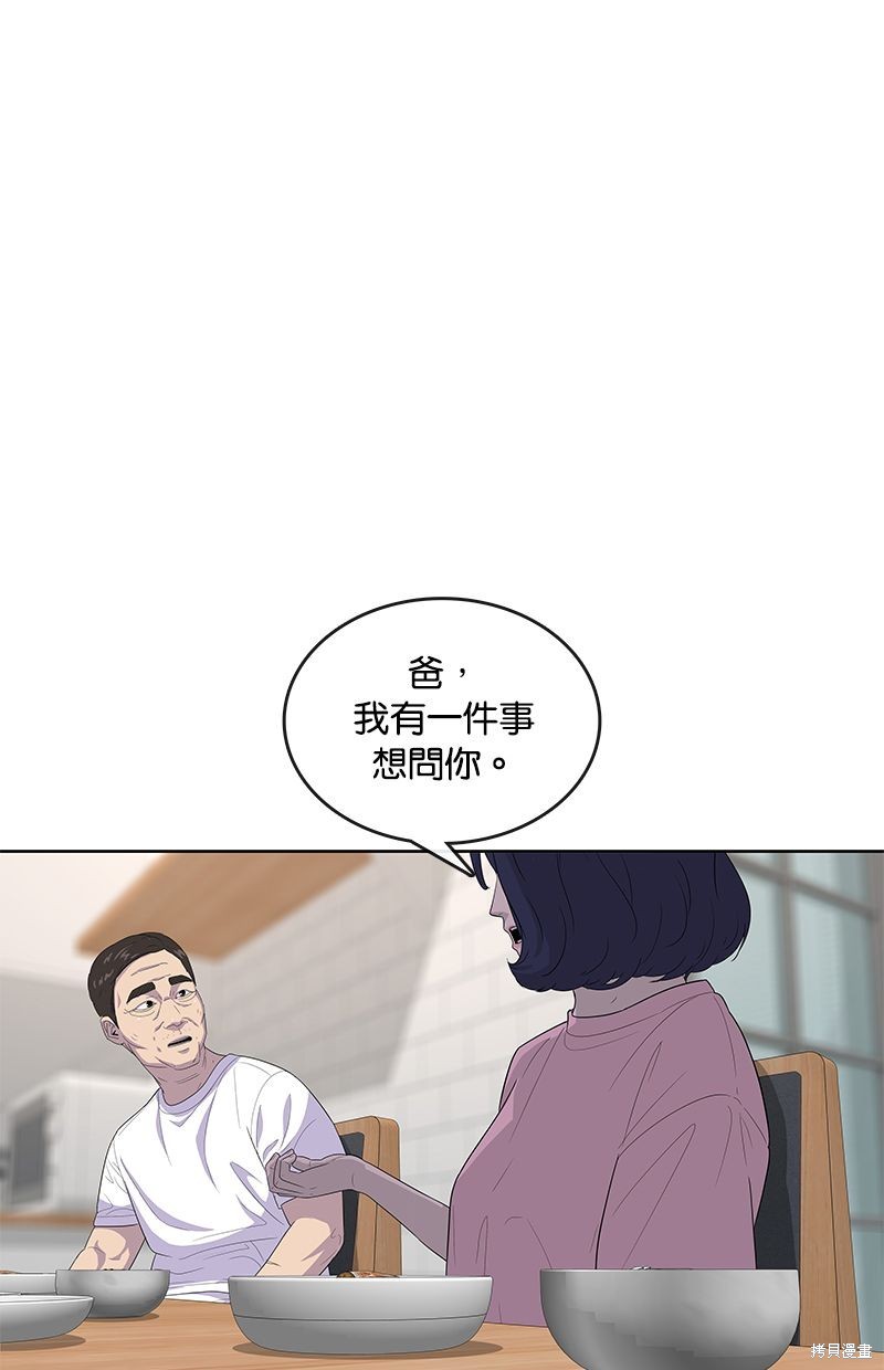 第 88 页
