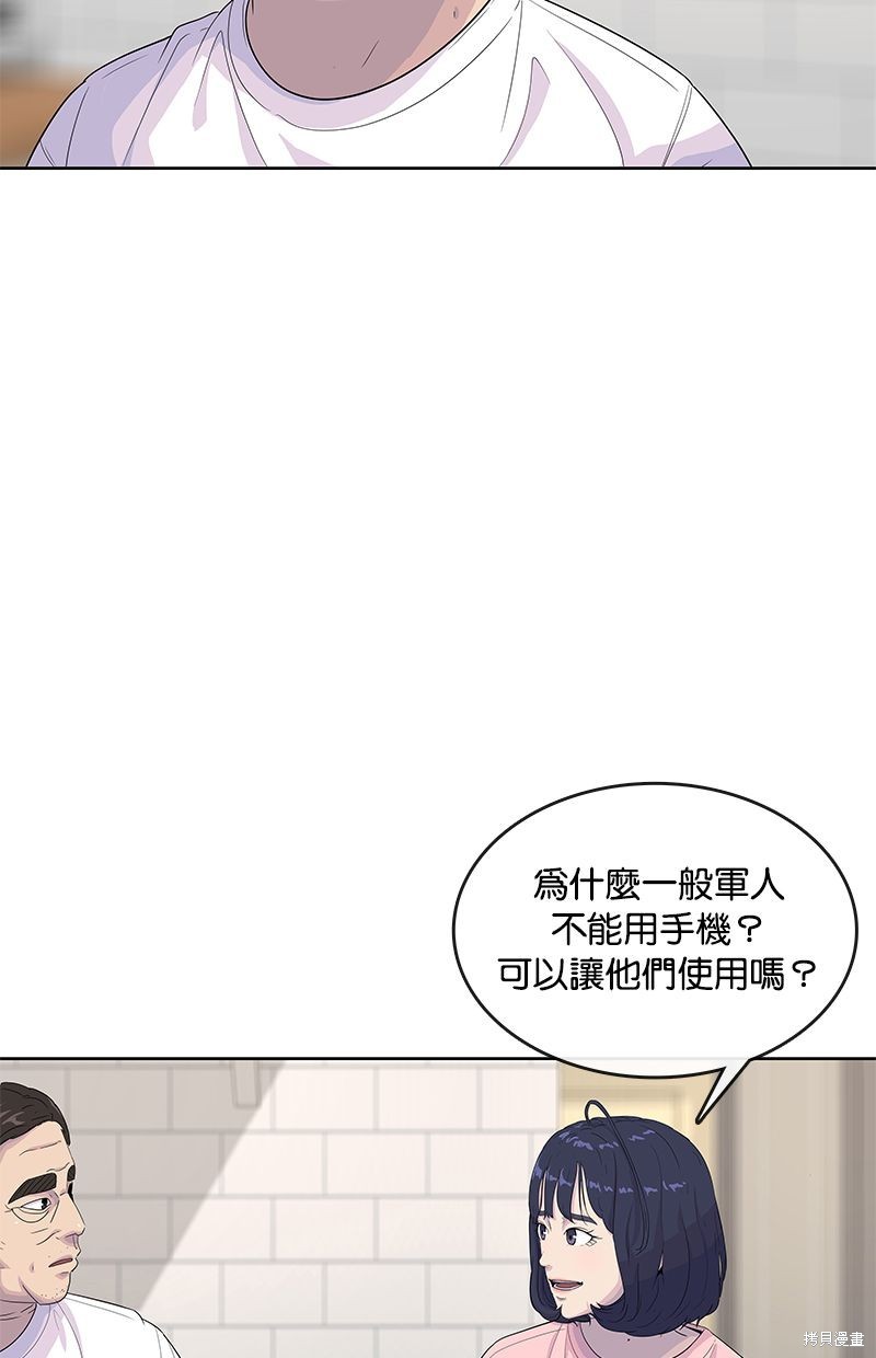 第 90 页