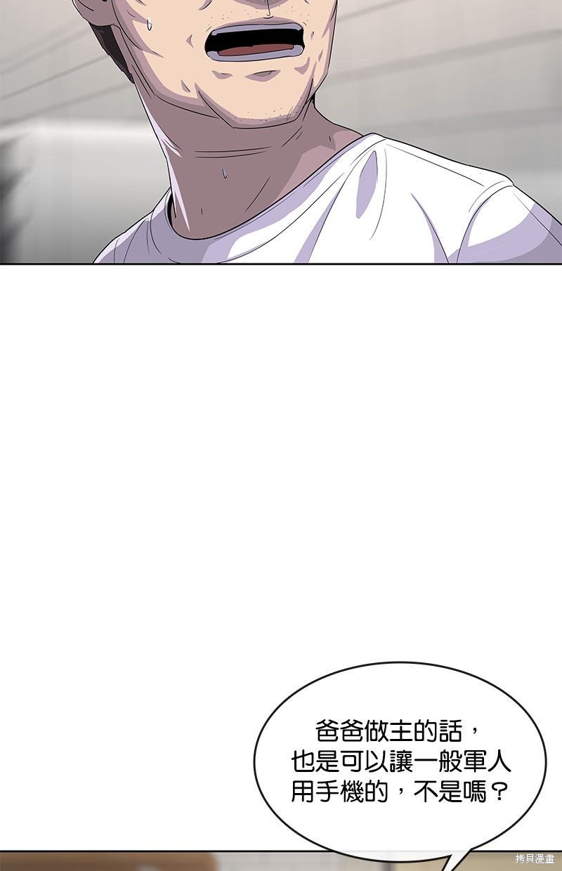 第 92 页