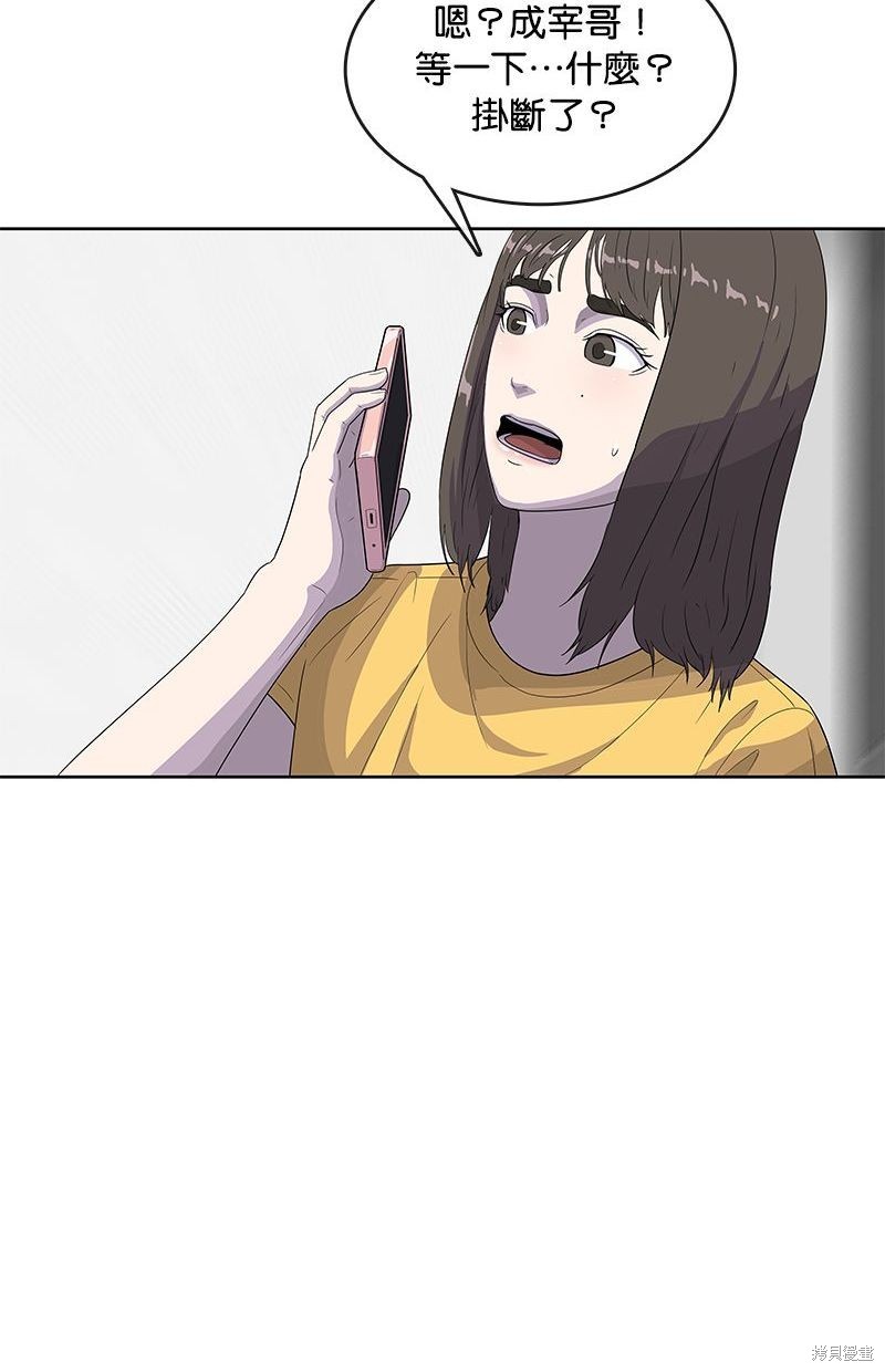 第 48 页